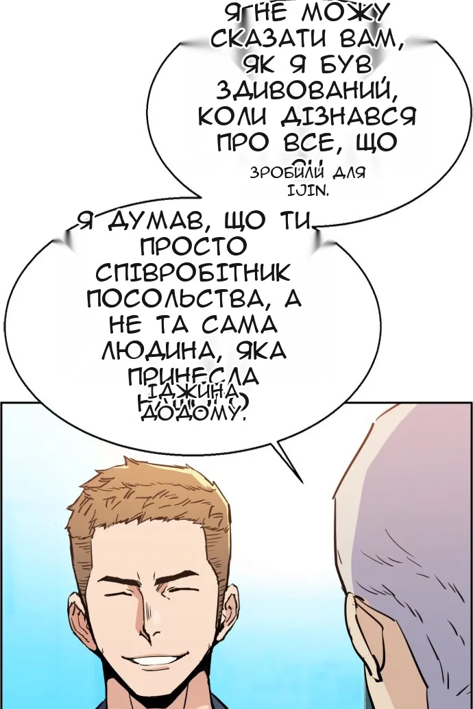 Сторінка 11