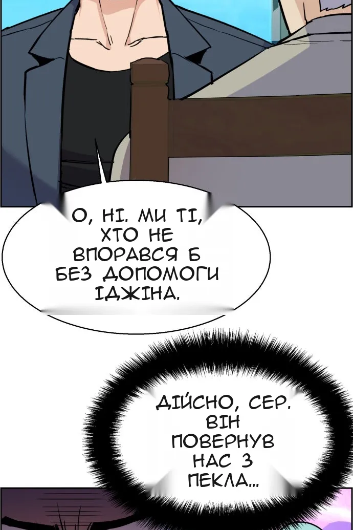 Сторінка 12