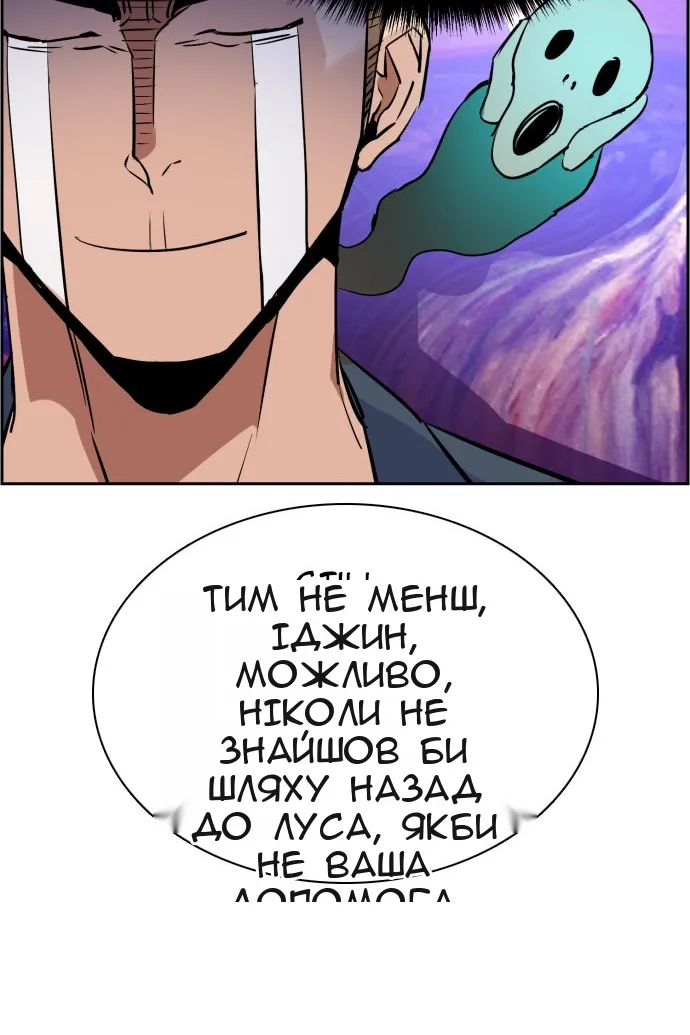 Сторінка 13