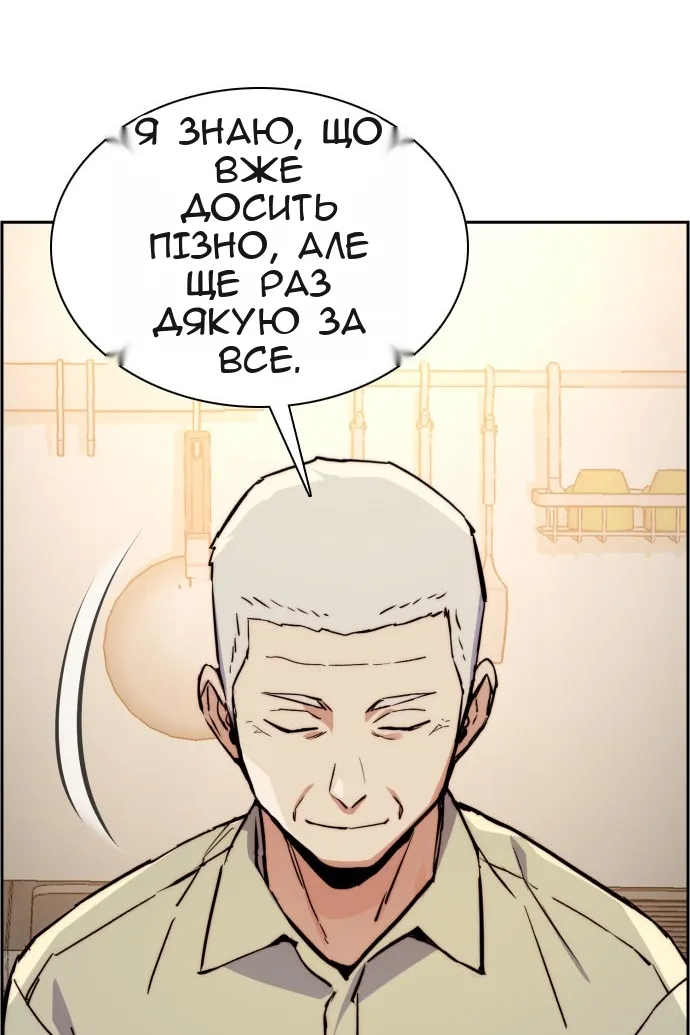 Сторінка 14
