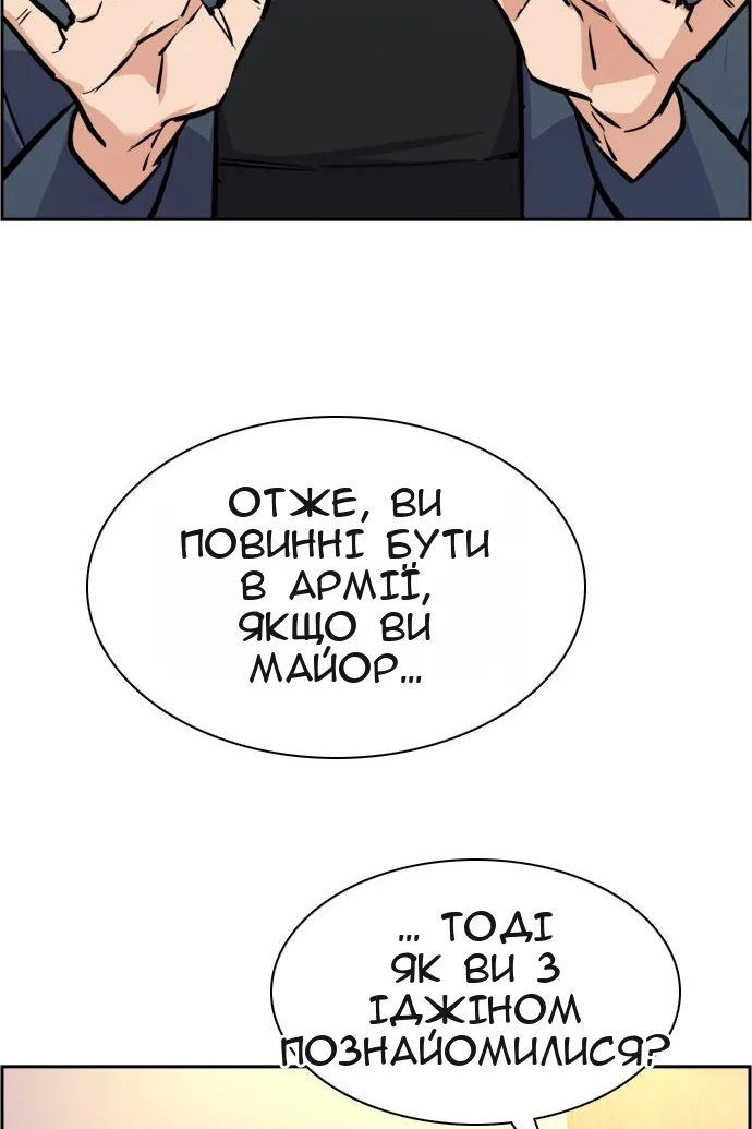Сторінка 19