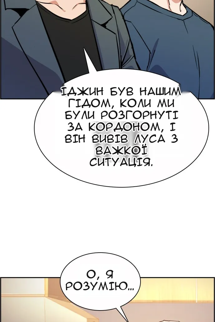 Сторінка 22