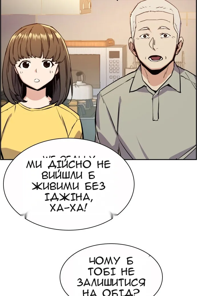 Сторінка 23