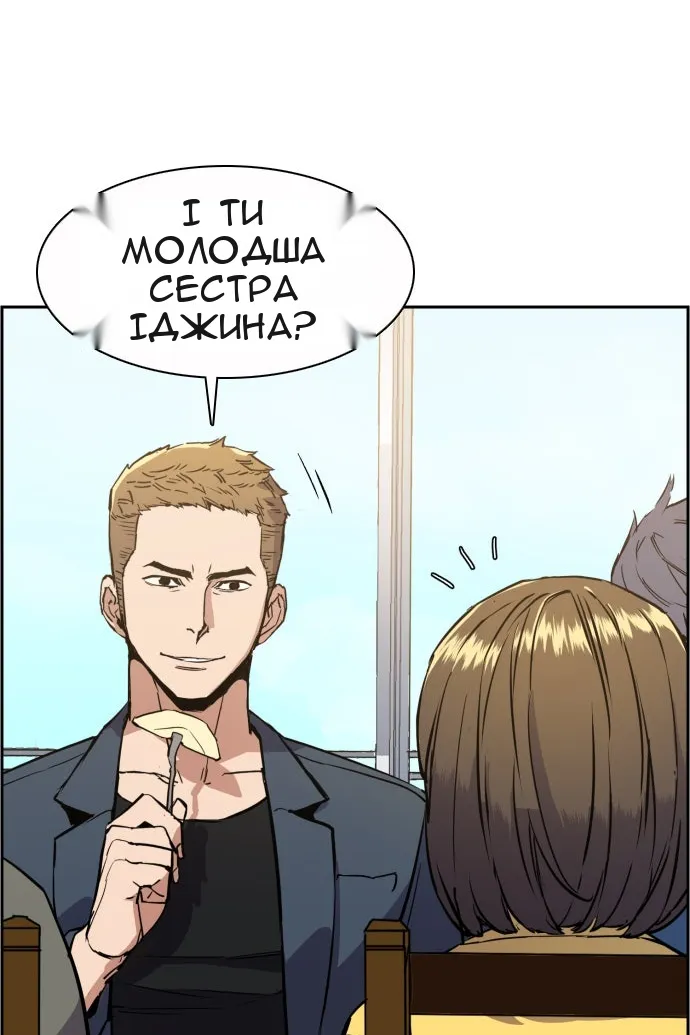 Сторінка 25