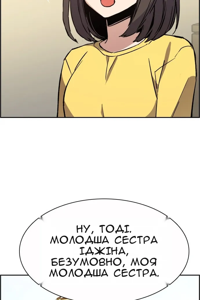 Сторінка 27
