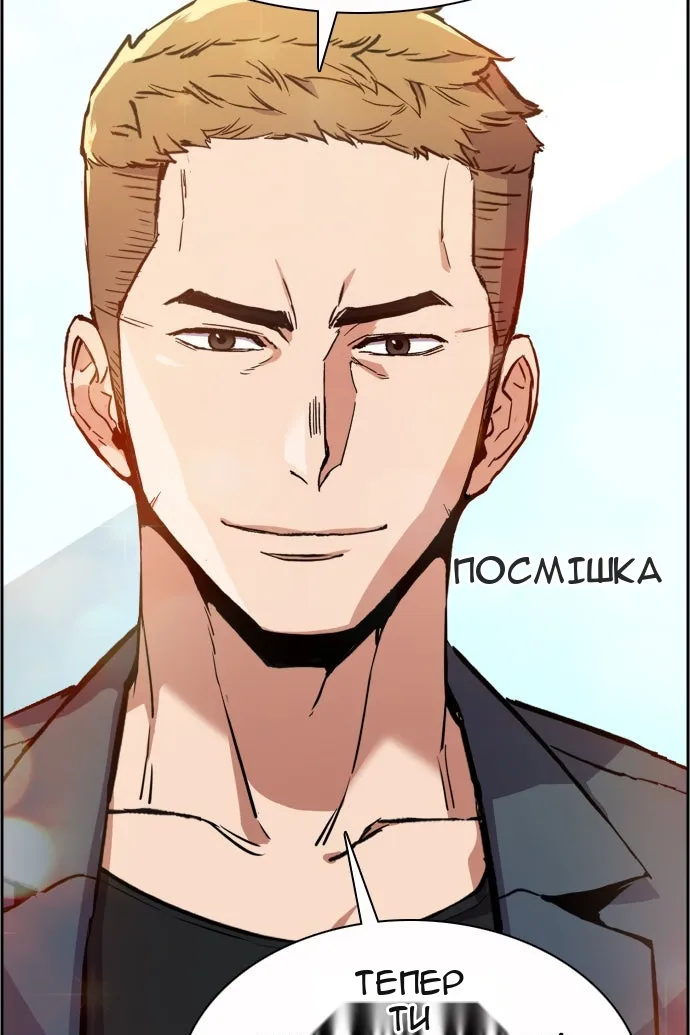 Сторінка 28