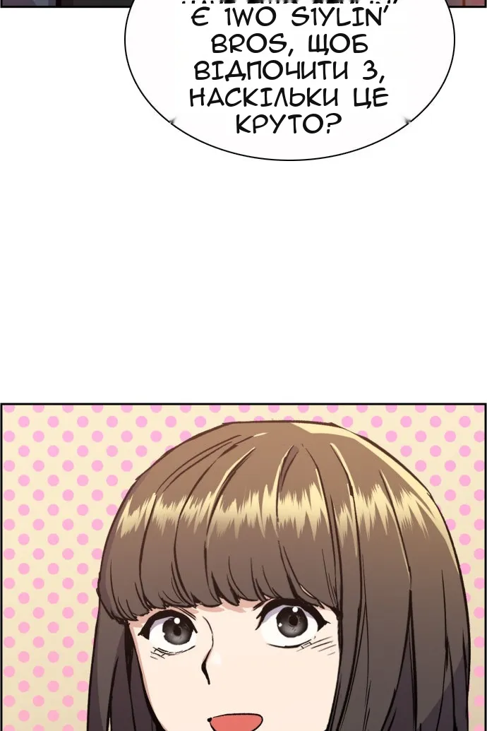 Сторінка 29