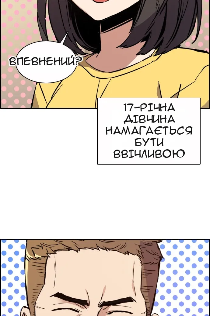 Сторінка 30