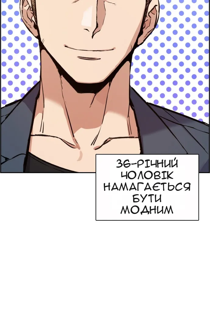 Сторінка 31