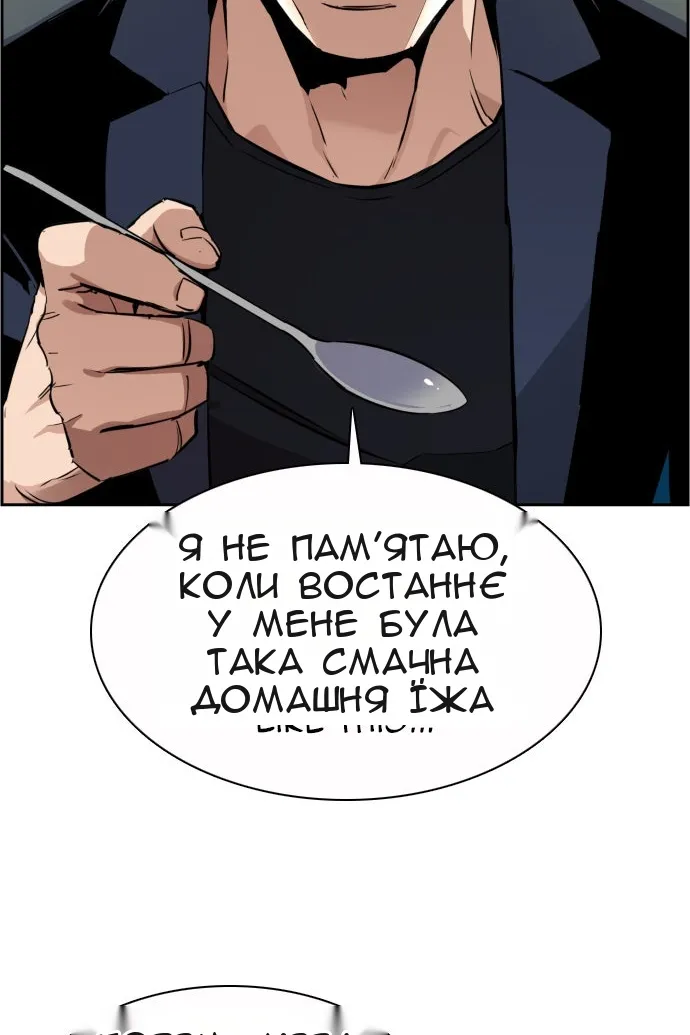 Сторінка 37