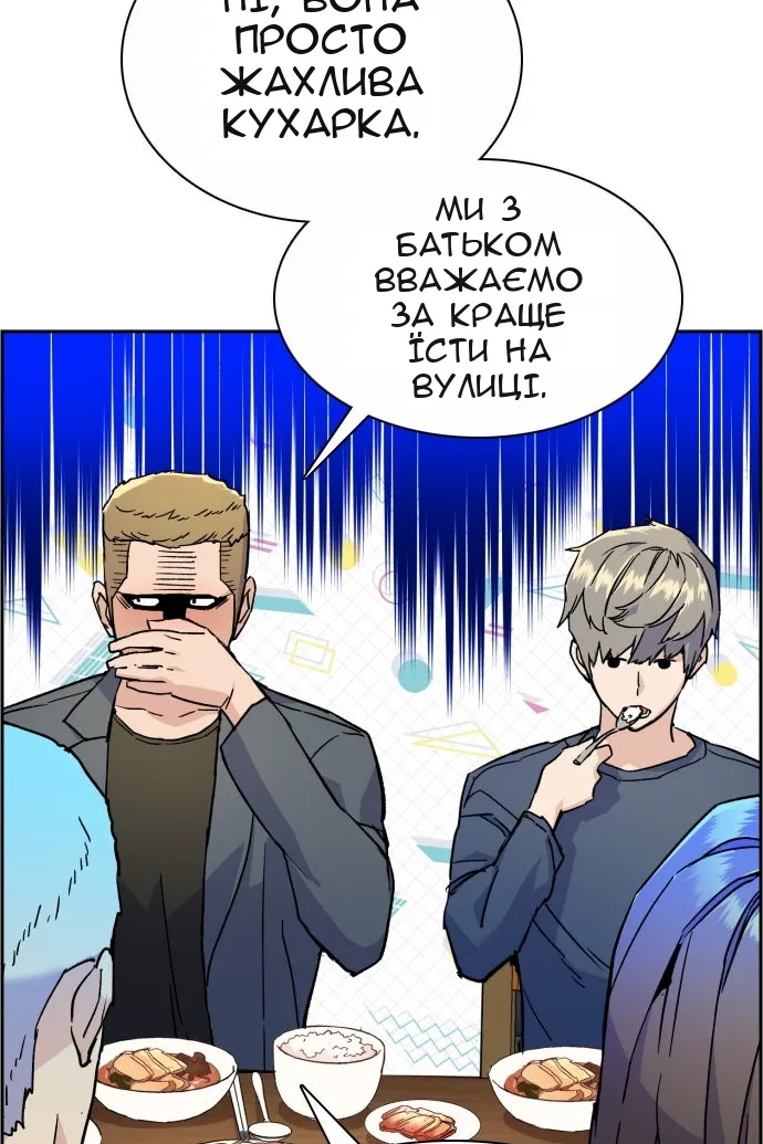 Сторінка 39