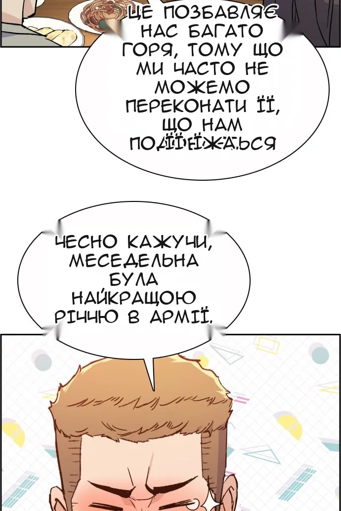 Сторінка 40