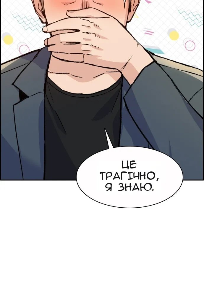 Сторінка 41