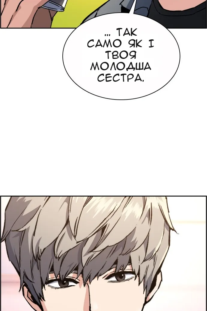 Сторінка 52