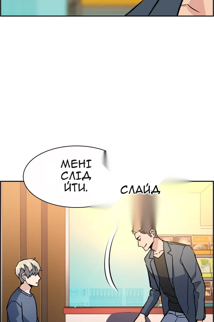 Сторінка 55