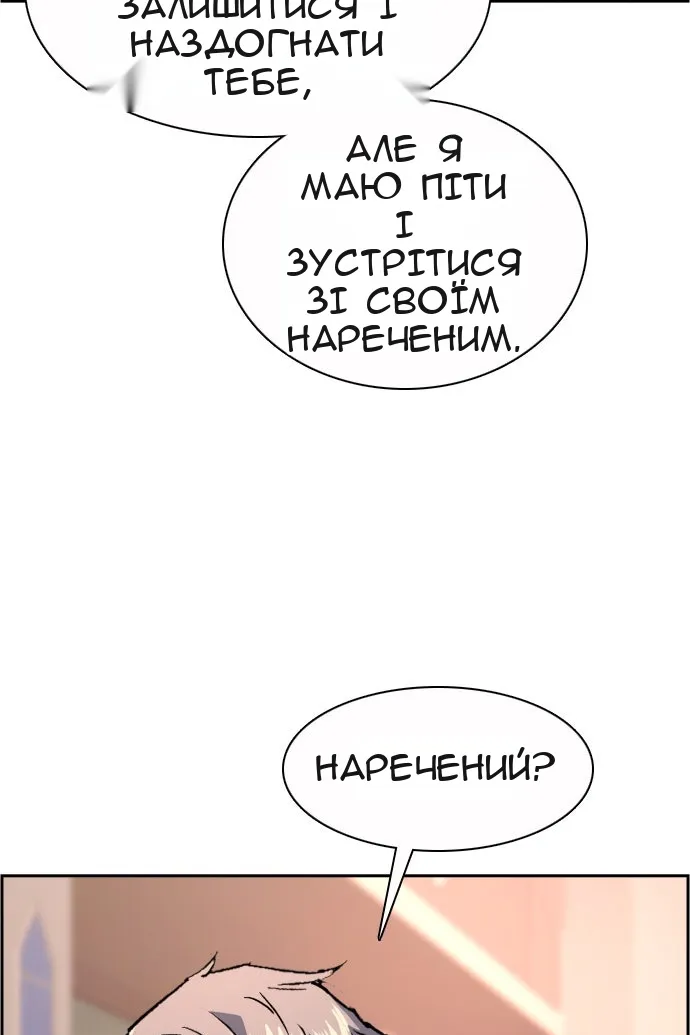 Сторінка 58