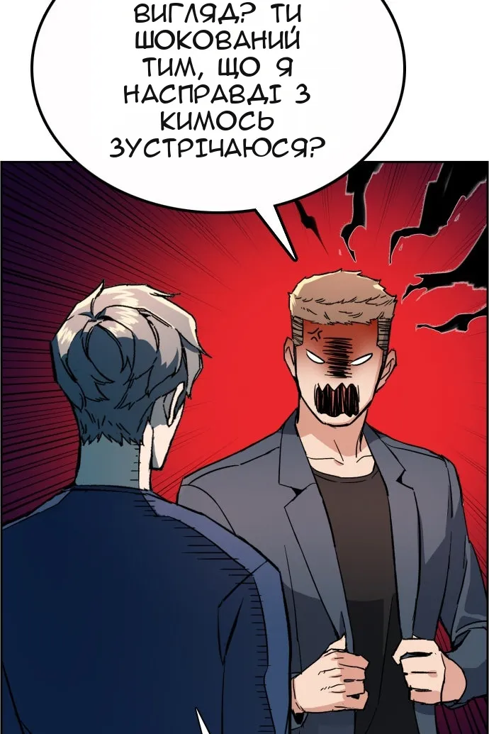 Сторінка 63