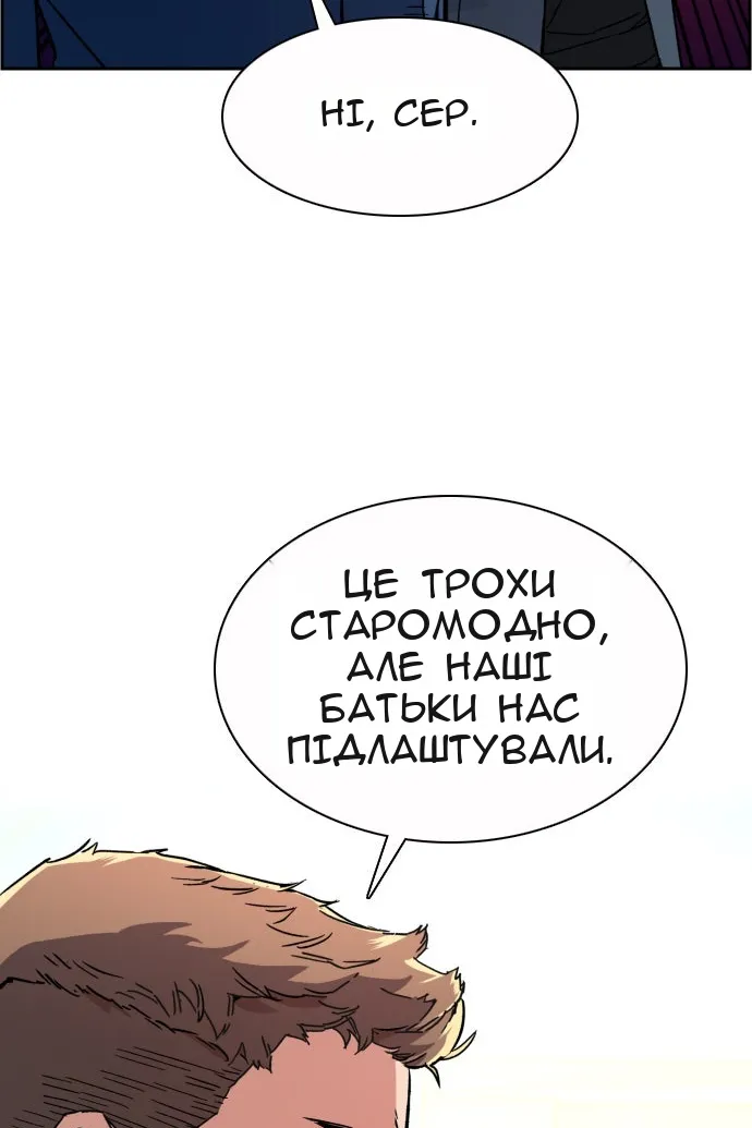 Сторінка 64