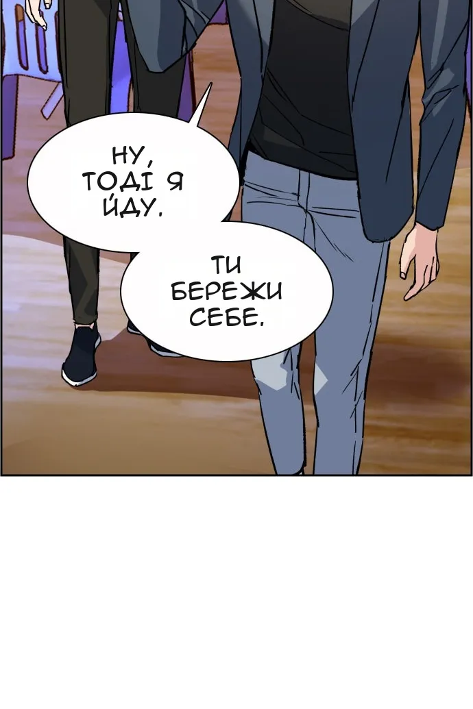 Сторінка 67