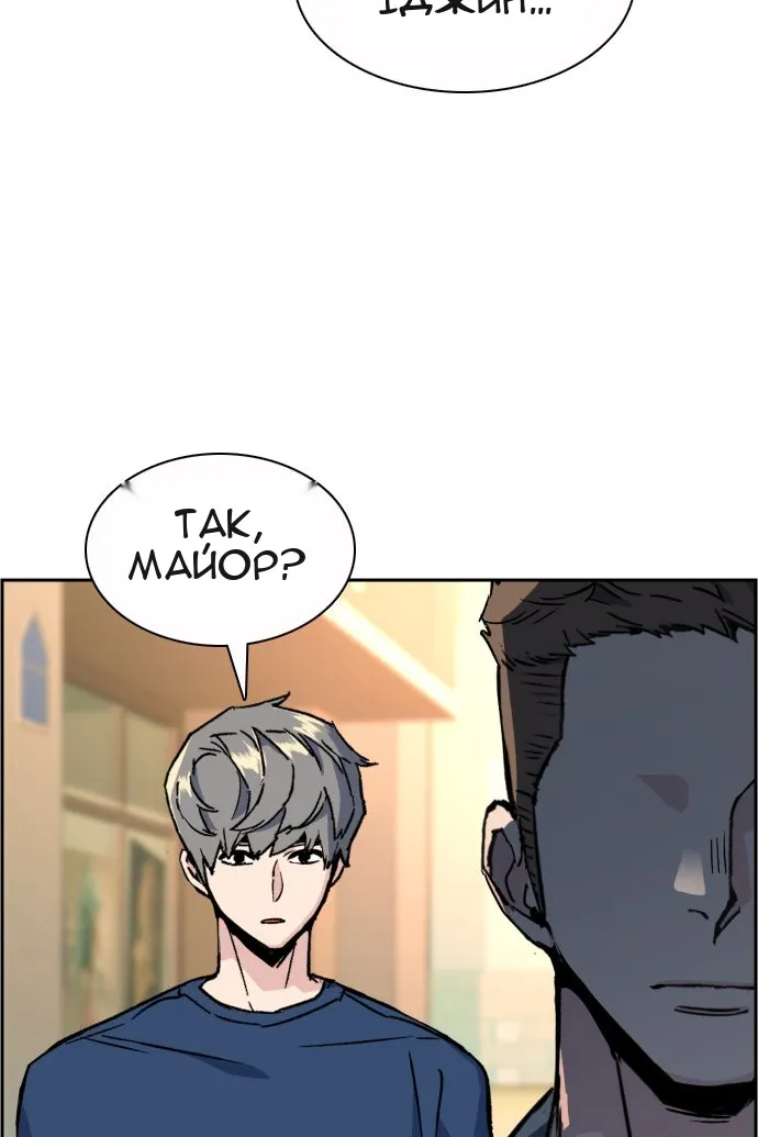 Сторінка 69