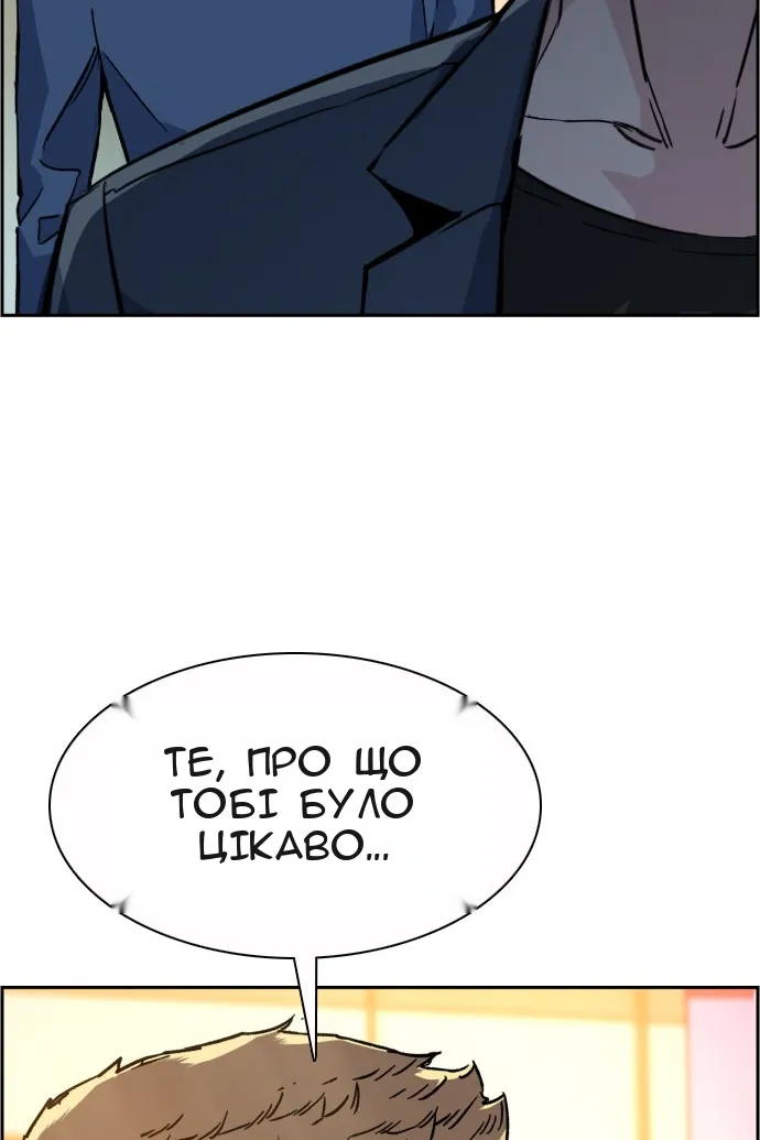 Сторінка 70