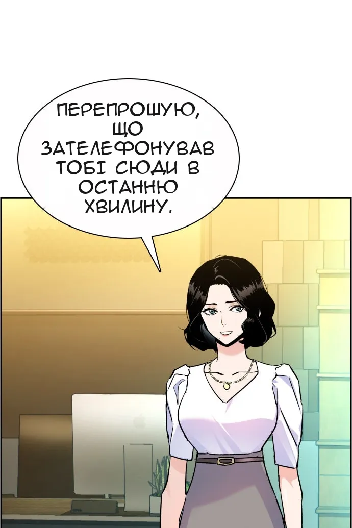 Сторінка 83