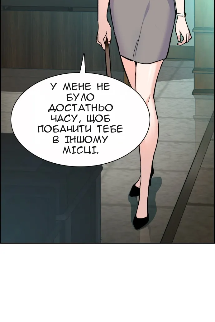 Сторінка 84