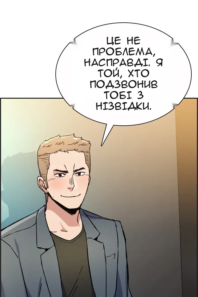 Сторінка 85
