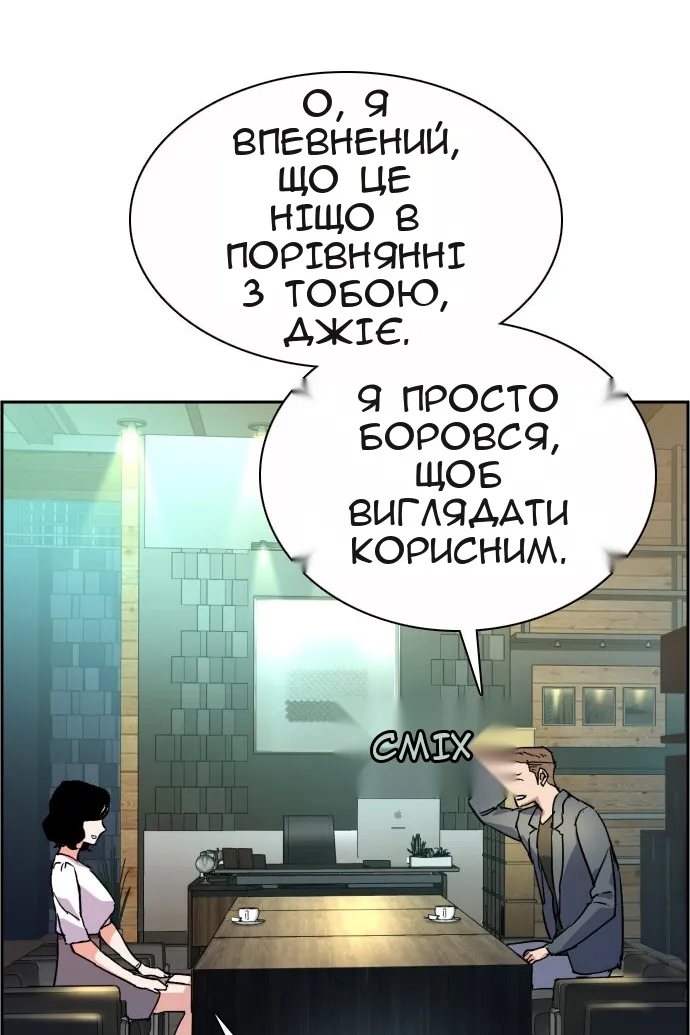 Сторінка 88