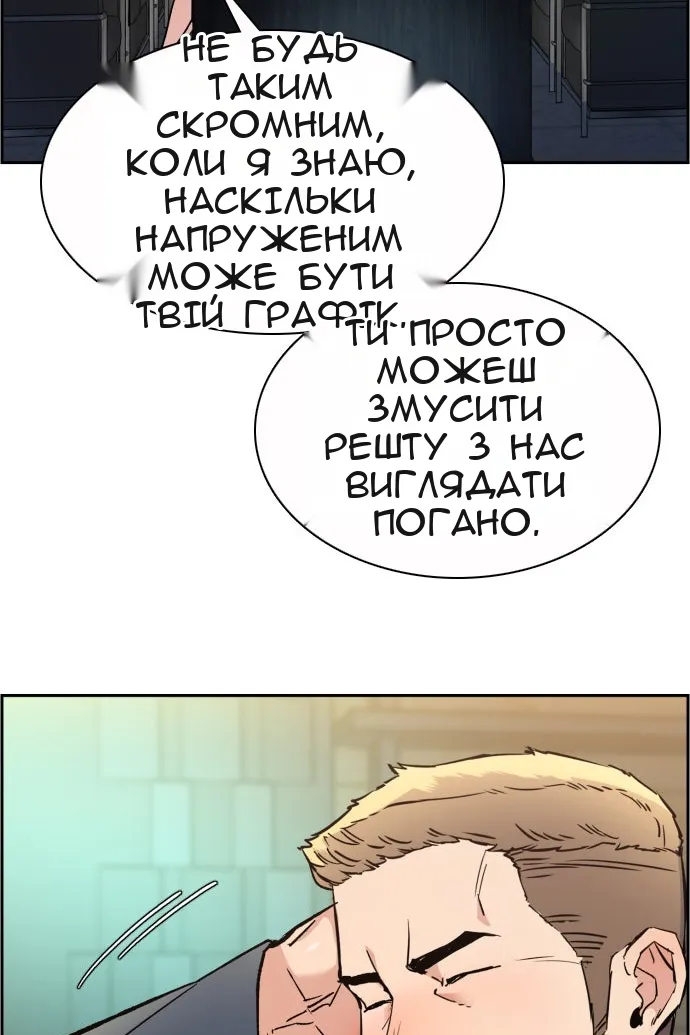 Сторінка 89