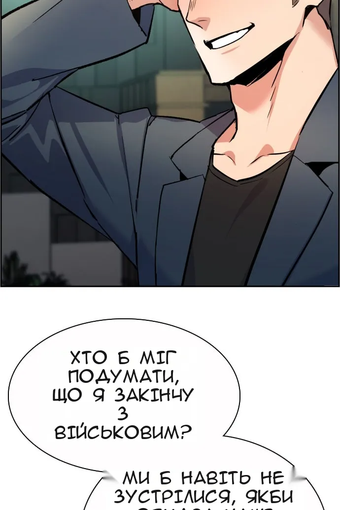 Сторінка 90