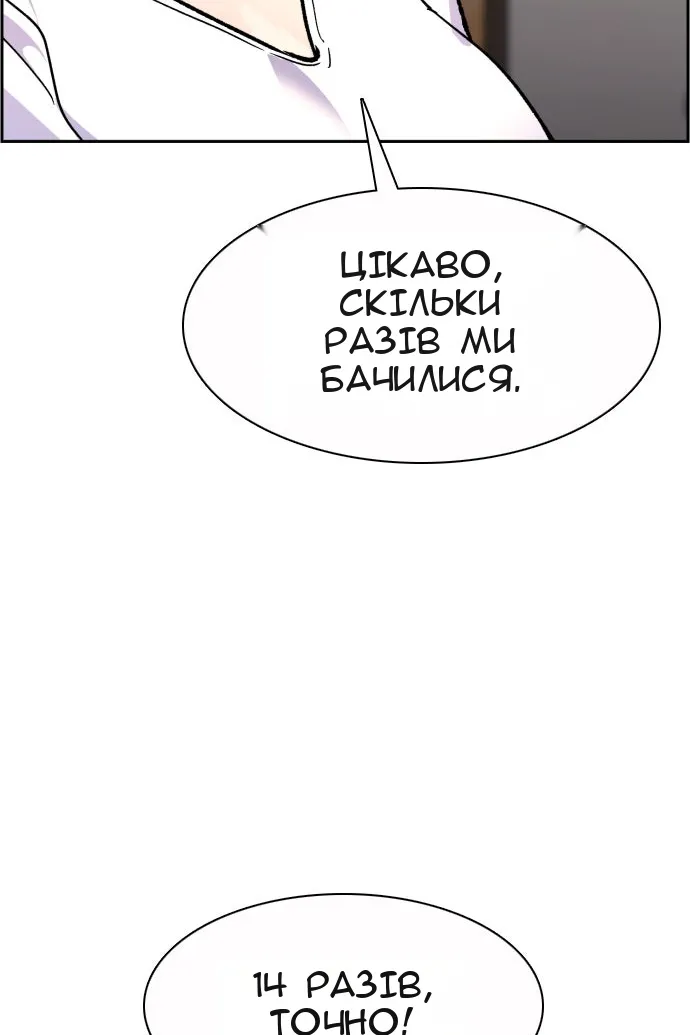 Сторінка 92
