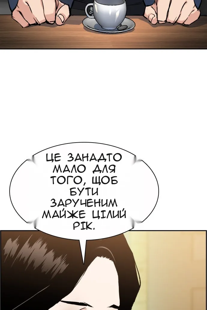 Сторінка 94