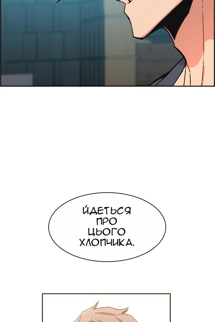 Сторінка 102