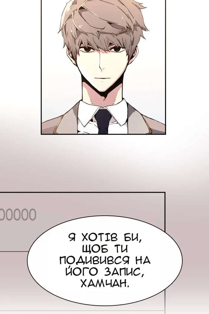 Сторінка 103