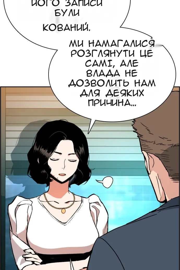 Сторінка 105