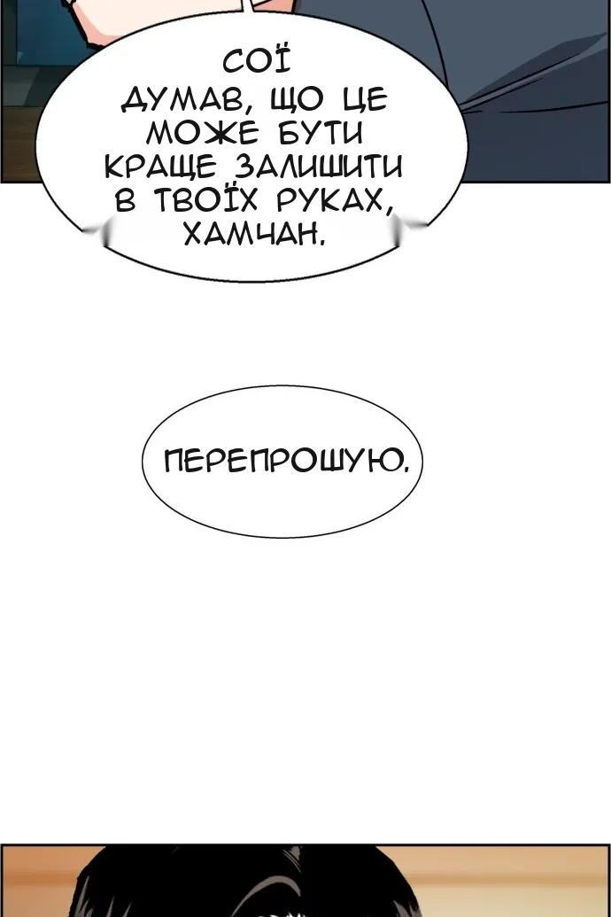 Сторінка 106