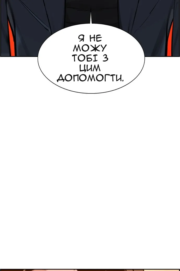 Сторінка 109