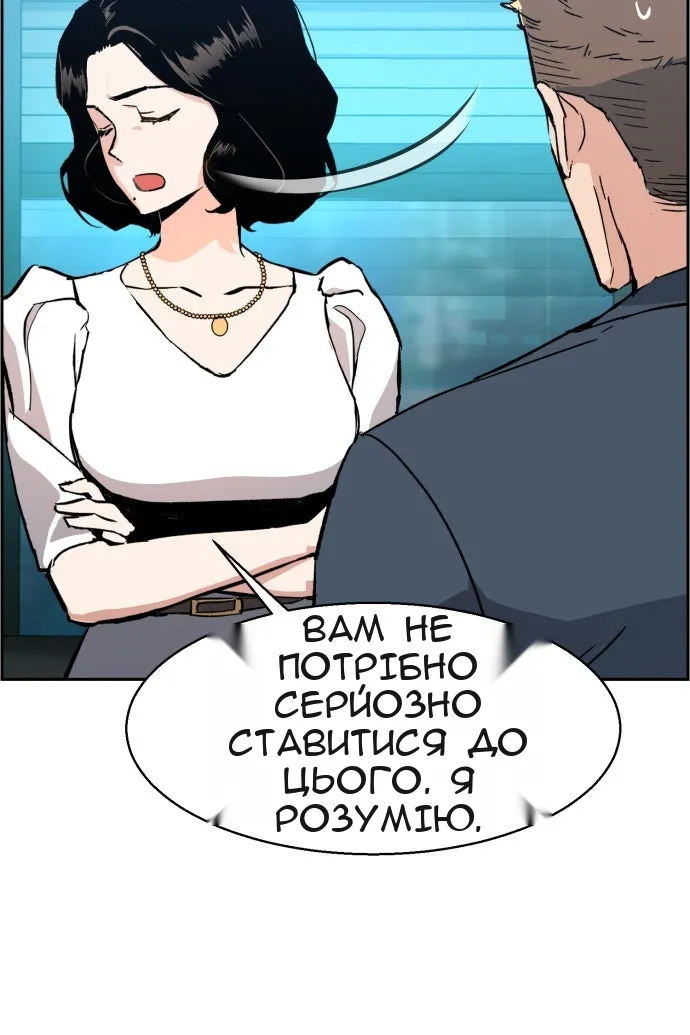 Сторінка 113