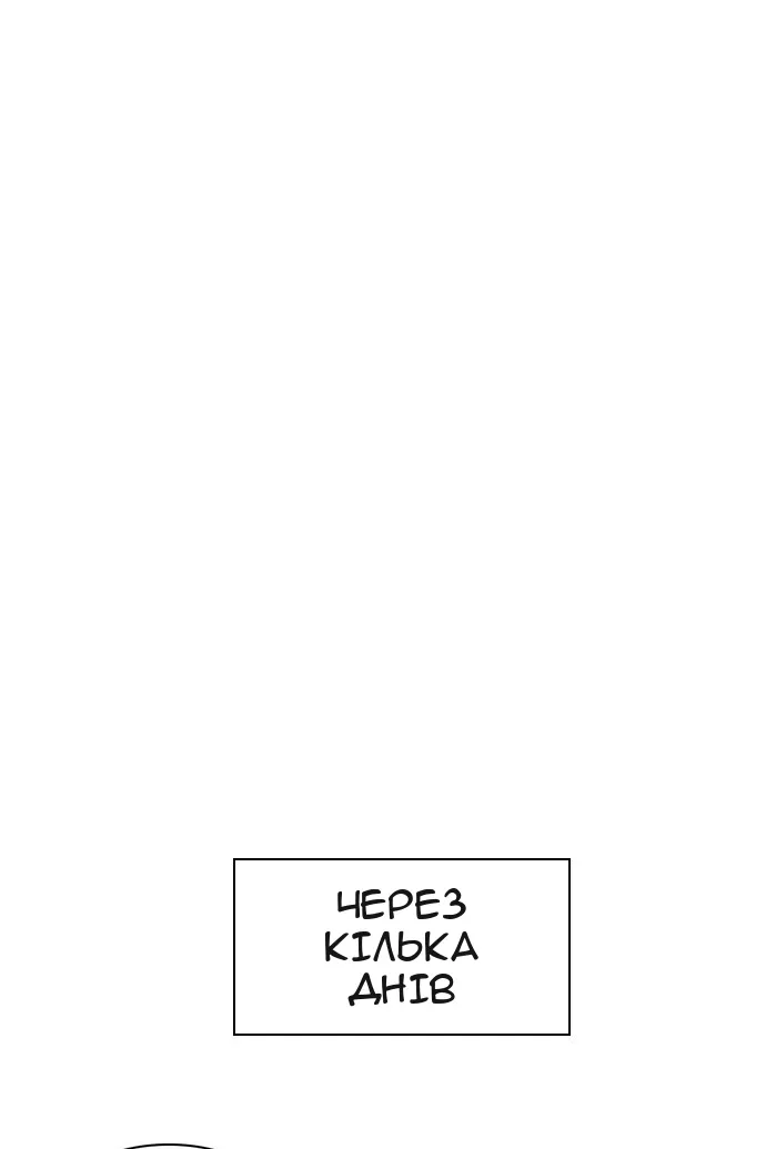 Сторінка 116
