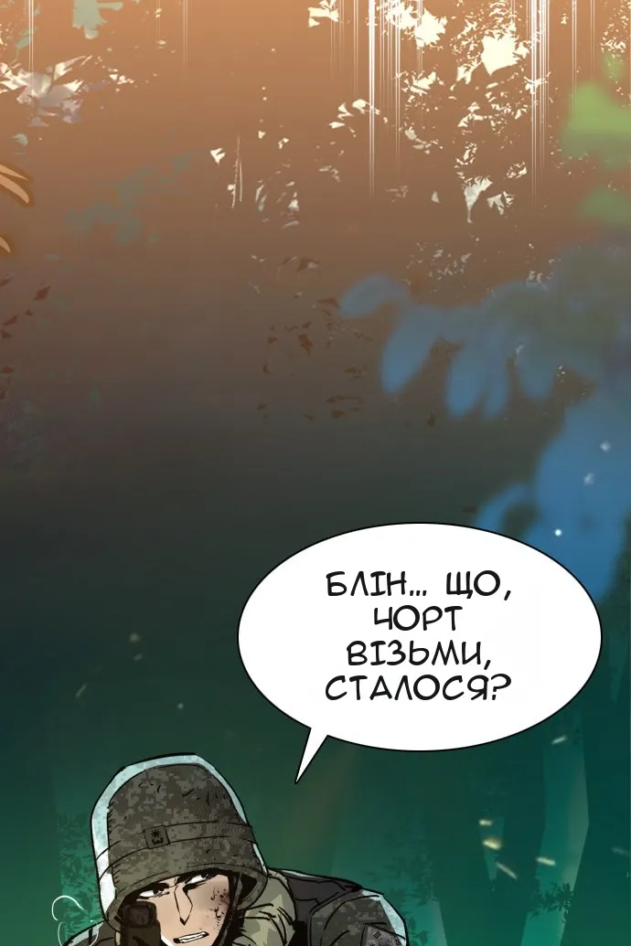 Сторінка 120