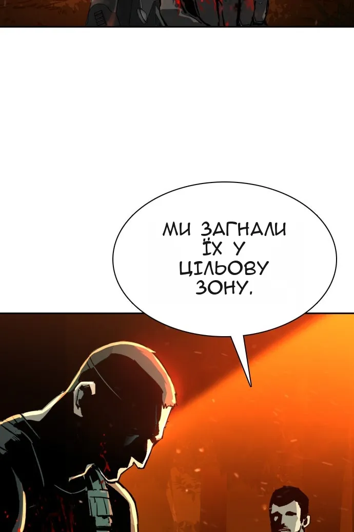 Сторінка 123
