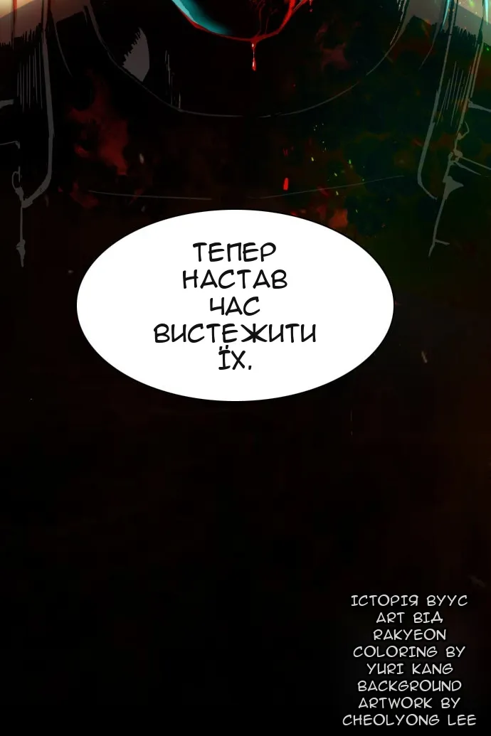 Сторінка 126