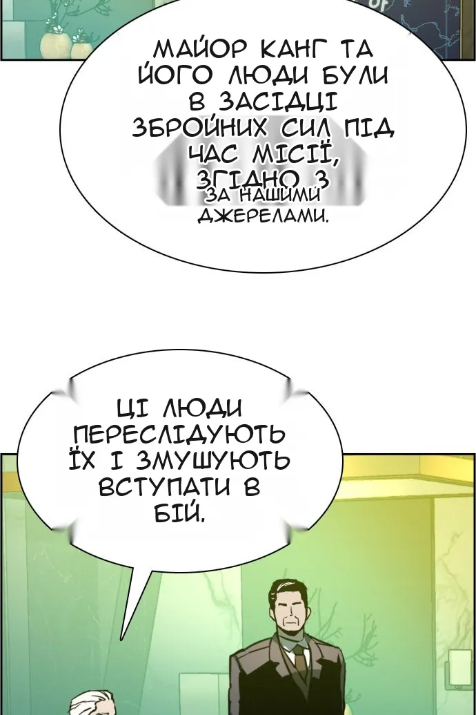 Сторінка 5