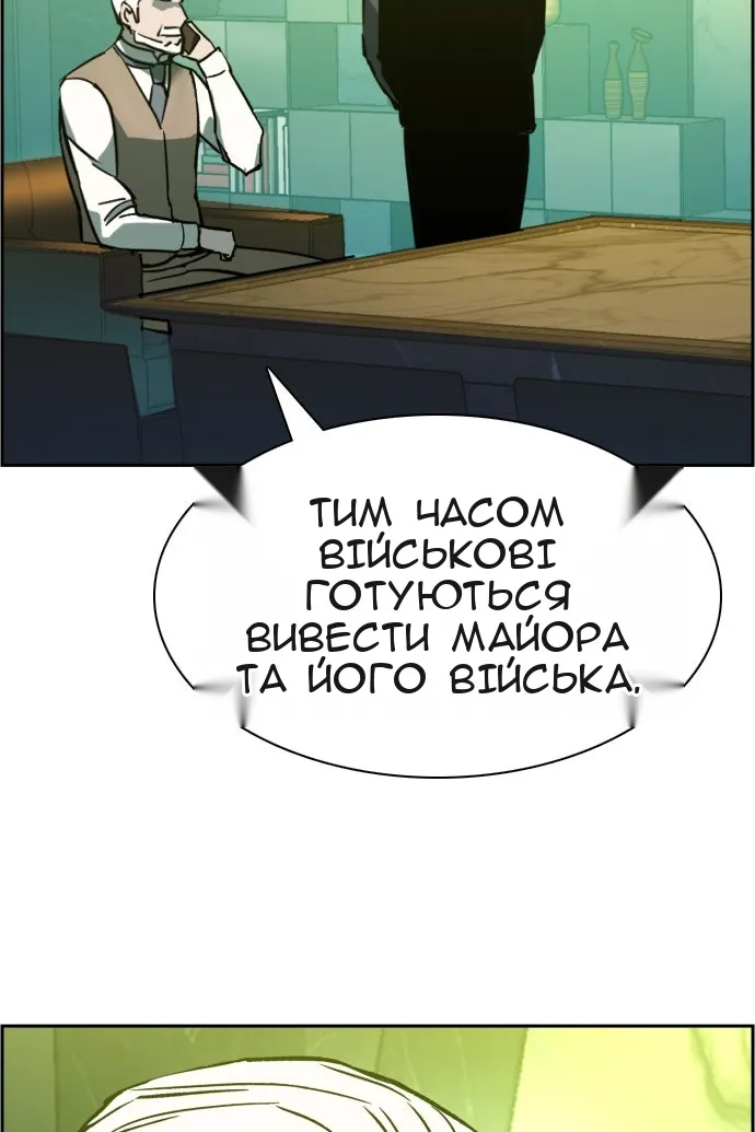 Сторінка 6
