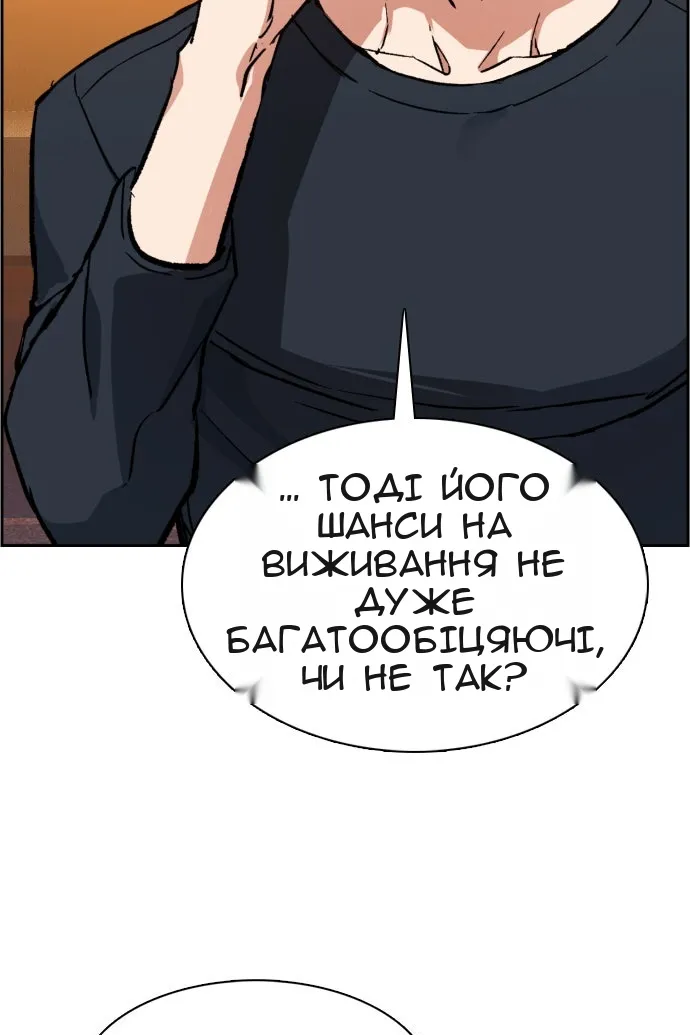 Сторінка 9