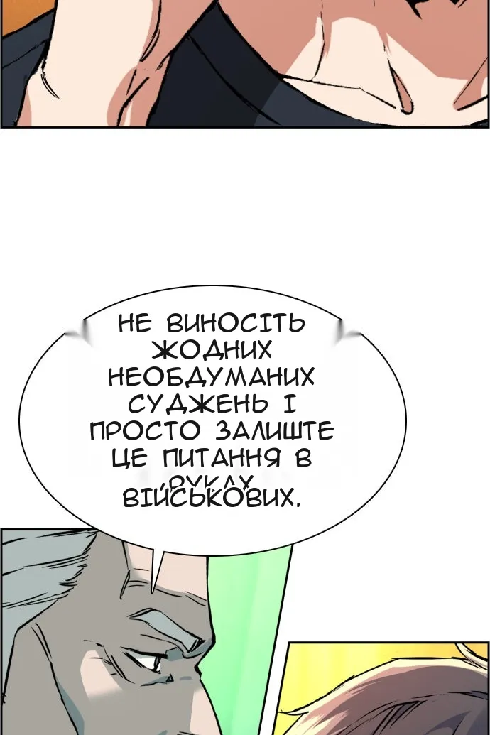 Сторінка 12