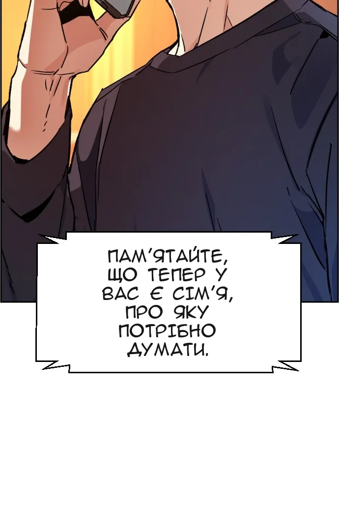 Сторінка 15