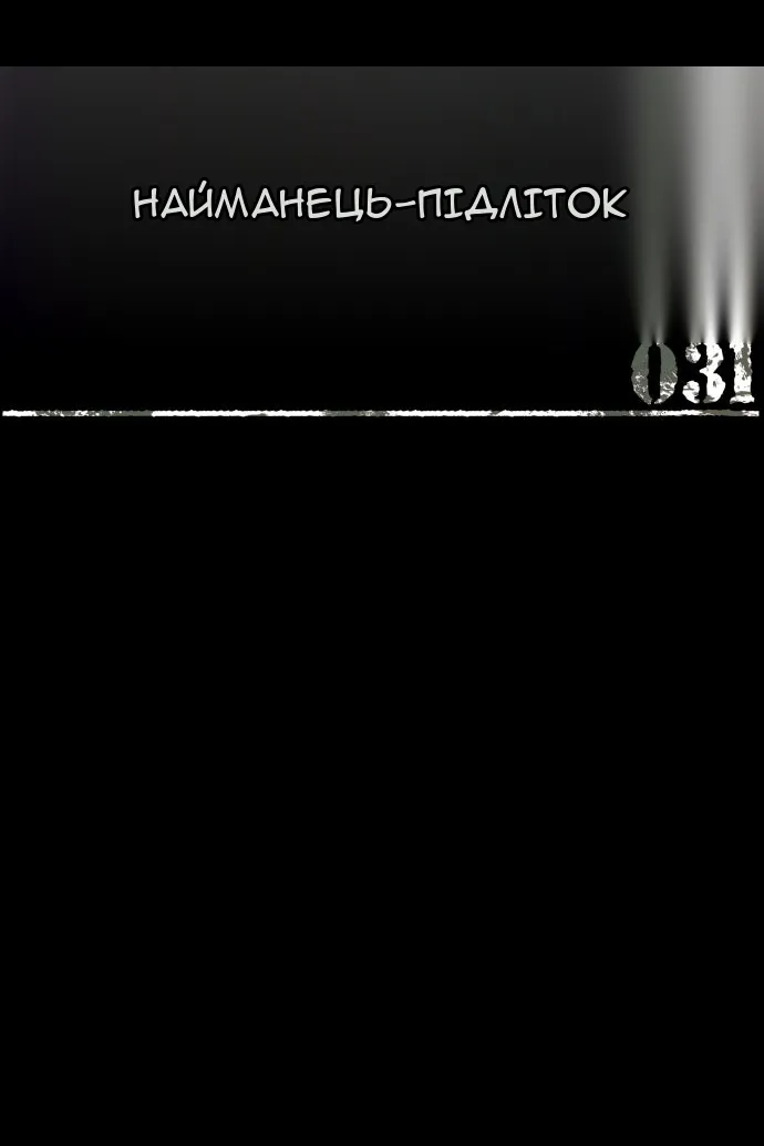 Сторінка 20