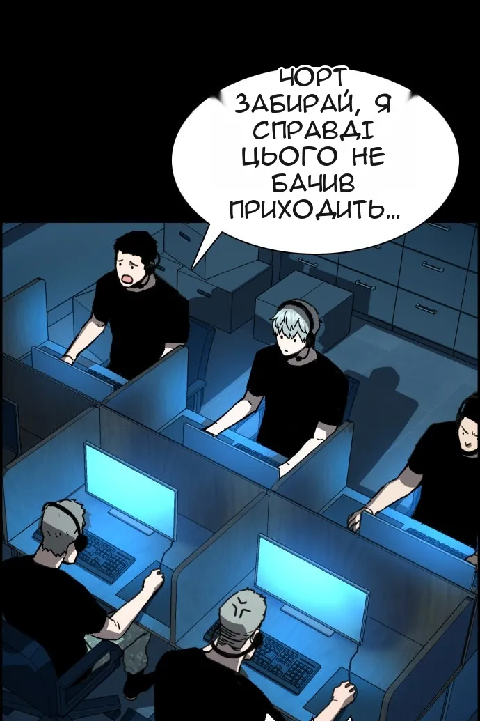 Сторінка 34